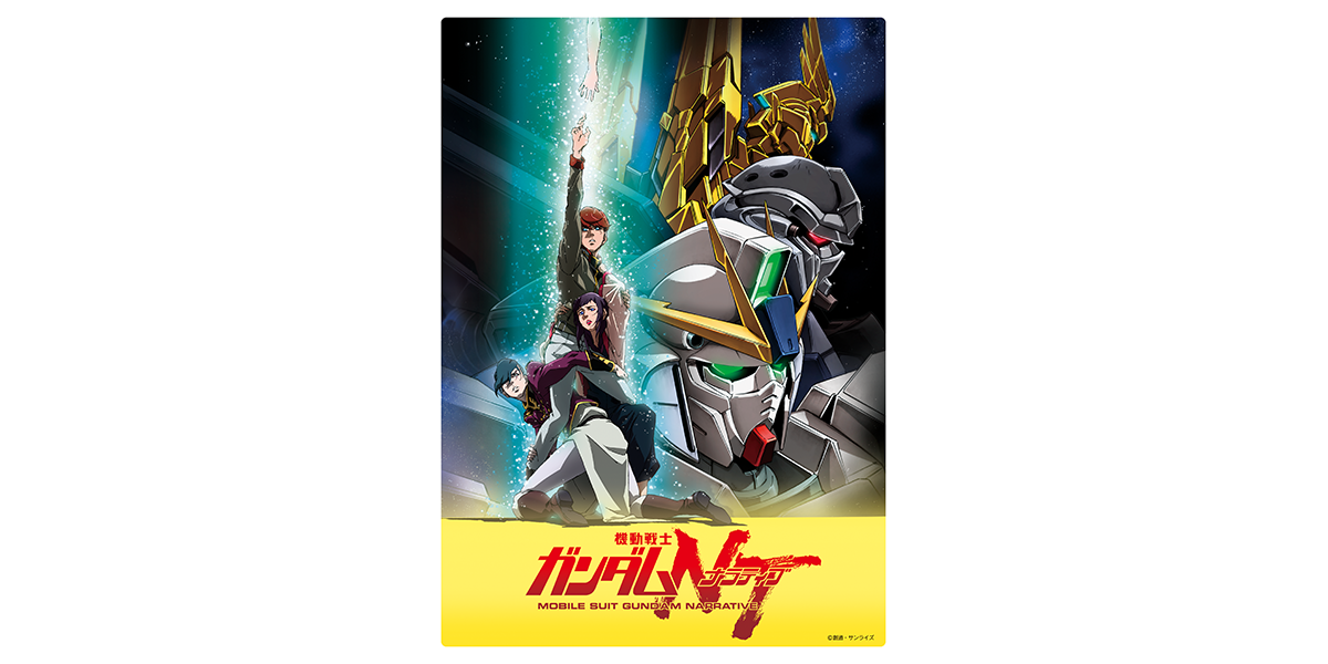 3Dポスター