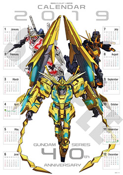 機動戦士ガンダムＮＴ　入場者特典４週目　ガンダムＮＴカレンダー2019